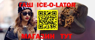 таблы Краснокаменск