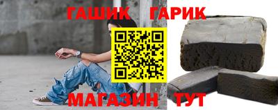 молекула духа Краснодар