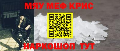 молекула духа Краснодар