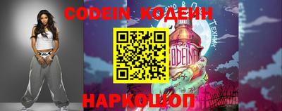 молекула духа Краснодар