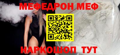 таблы Краснокаменск
