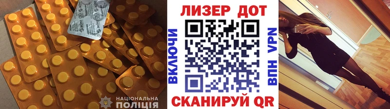 ЛСД экстази кислота  Котлас 