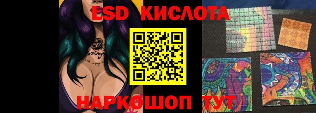 ЛСД экстази кислота Котлас