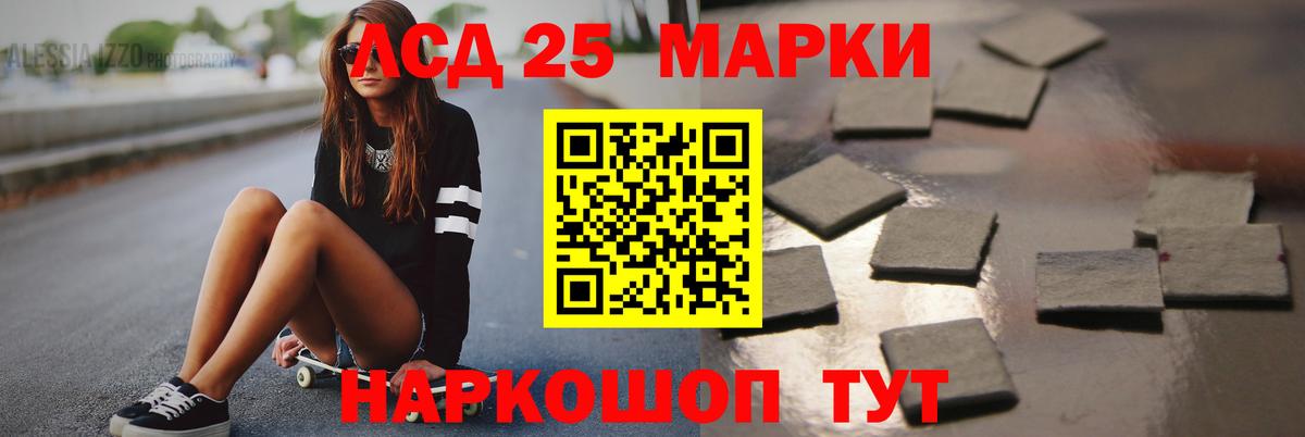 гидра сайт  Вход с VPN  Котлас  Лсд 25 экстази кислота 