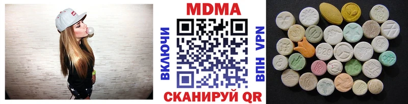 МДМА молли  Котлас 