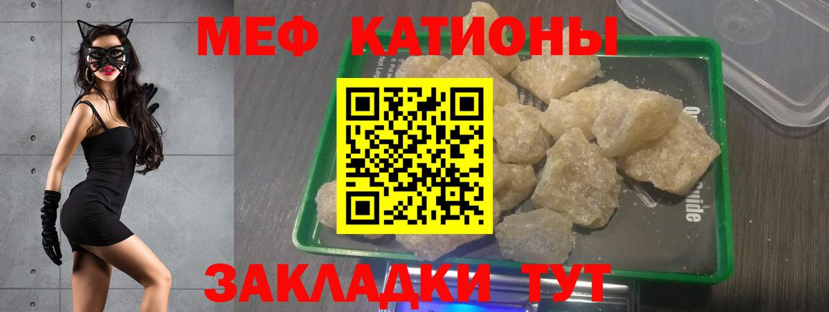 Меф мука  Меф  Мефедрон мука  Котлас  Вход с VPN 