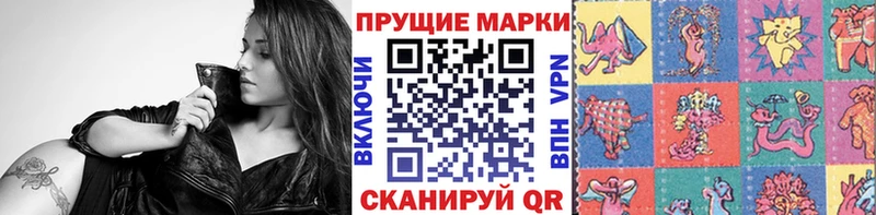 Марки N-bome 1500мкг  где продают наркотики  hydra ТОР  сайты даркнета Telegram  Котлас 