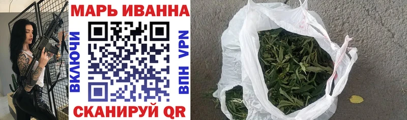 Канабис White Widow Котлас