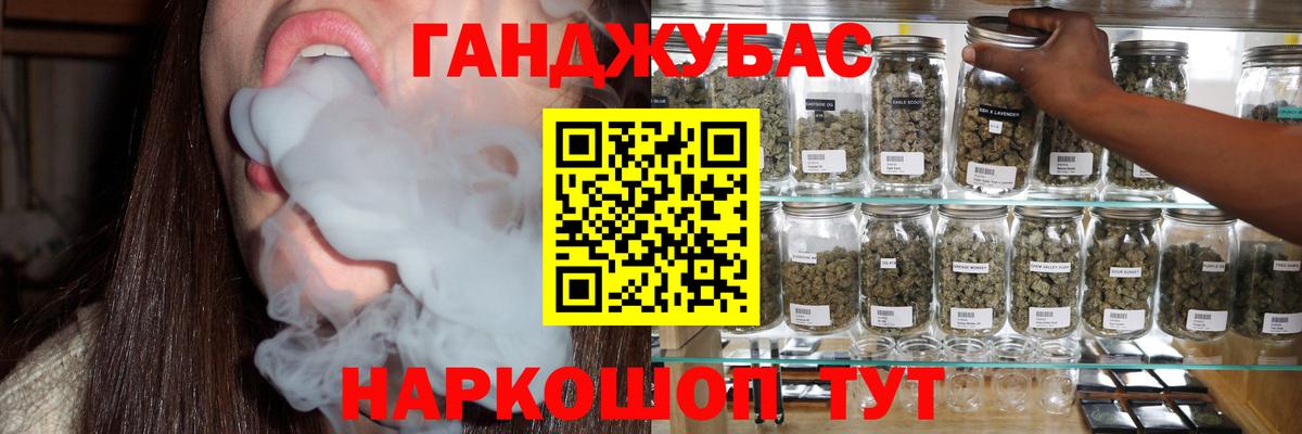Каннабис ГИДРОПОН Котлас