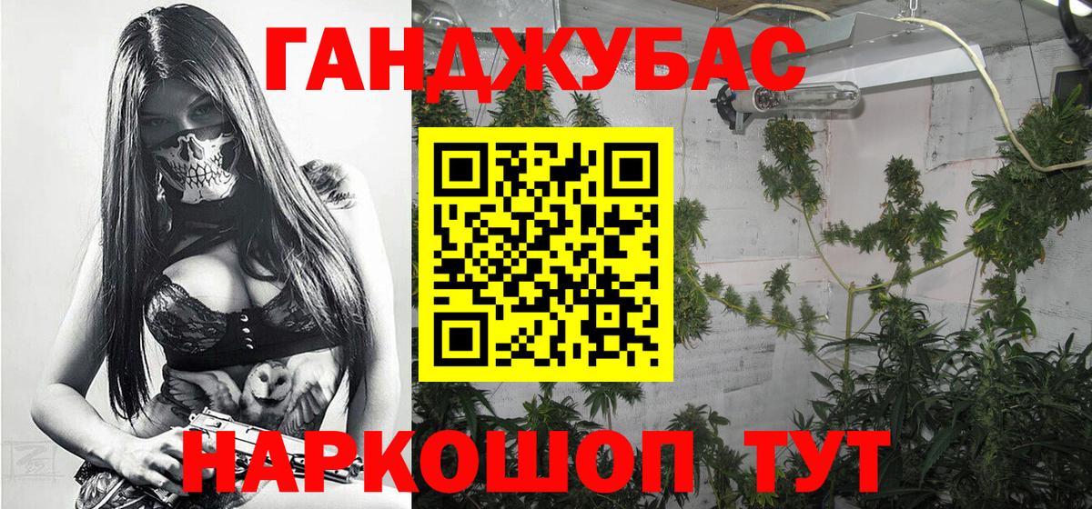 Марихуана сатива  Вход с VPN  Конопля Bruce Banner  Котлас  Канабис White Widow 
